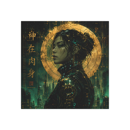 🤖 Neon Guardian